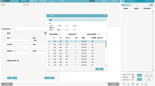 模拟CT训练系统