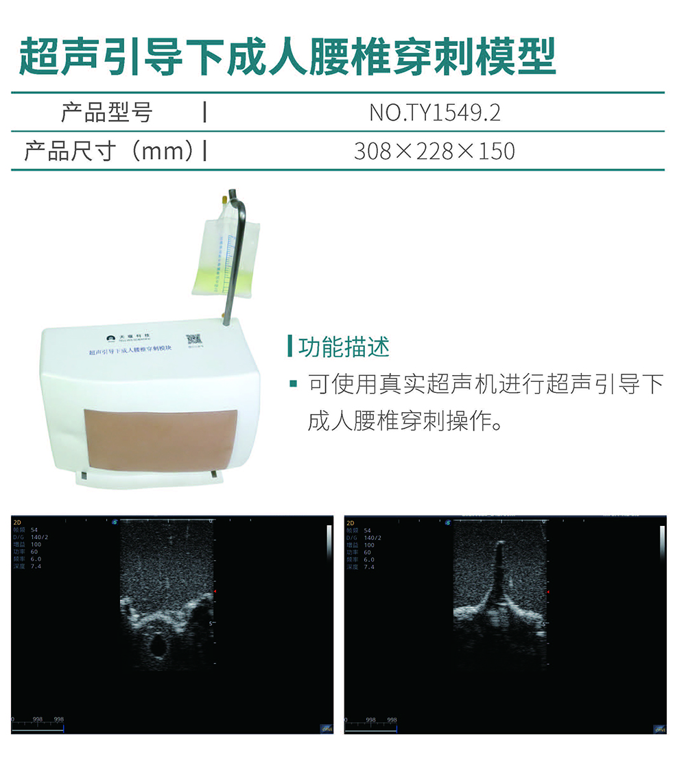 港澳免费资科大全