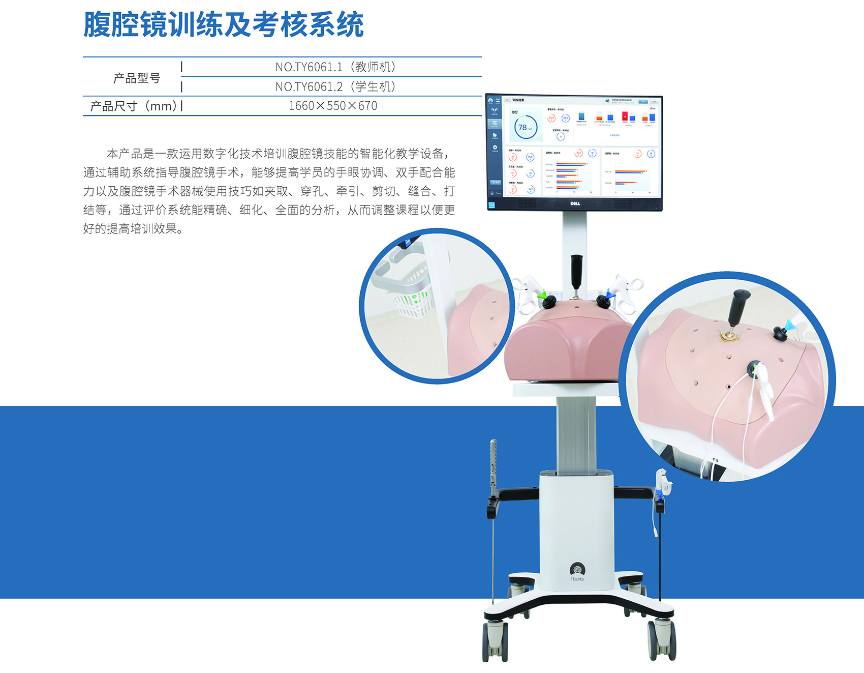 港澳免费资科大全