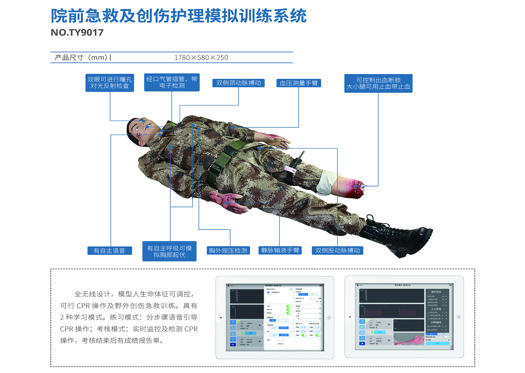 港澳免费资科大全