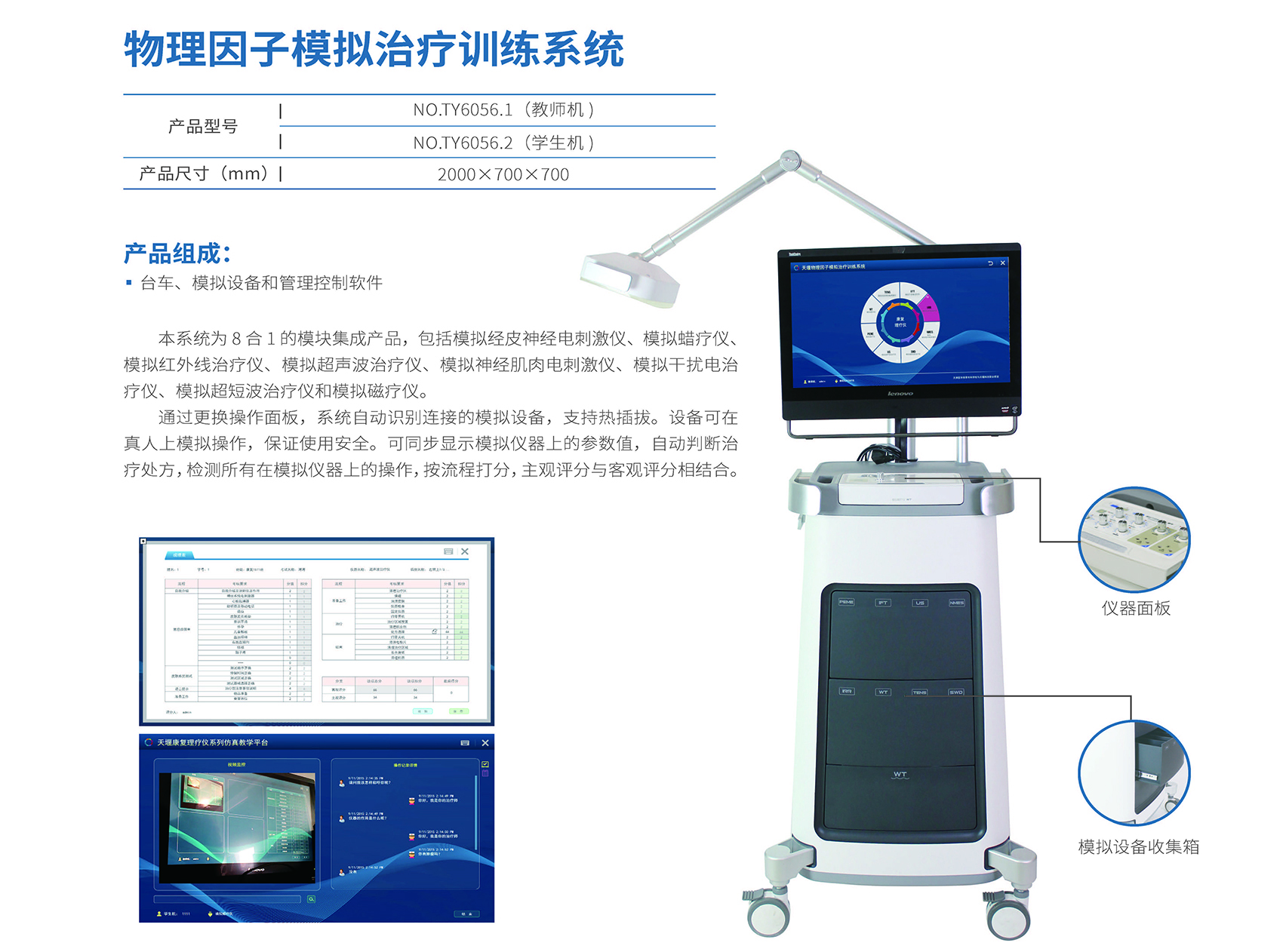 港澳免费资科大全