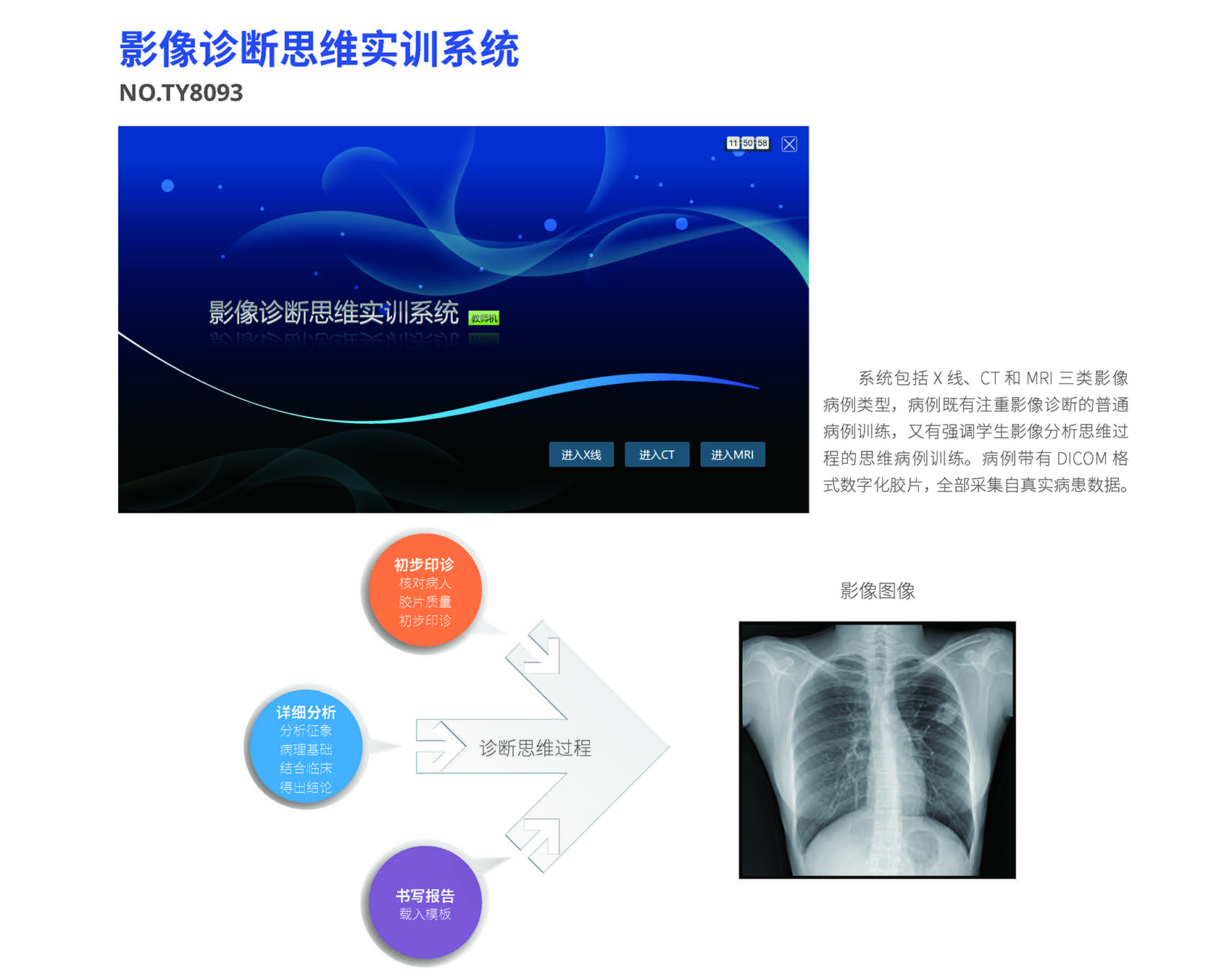 港澳免费资科大全