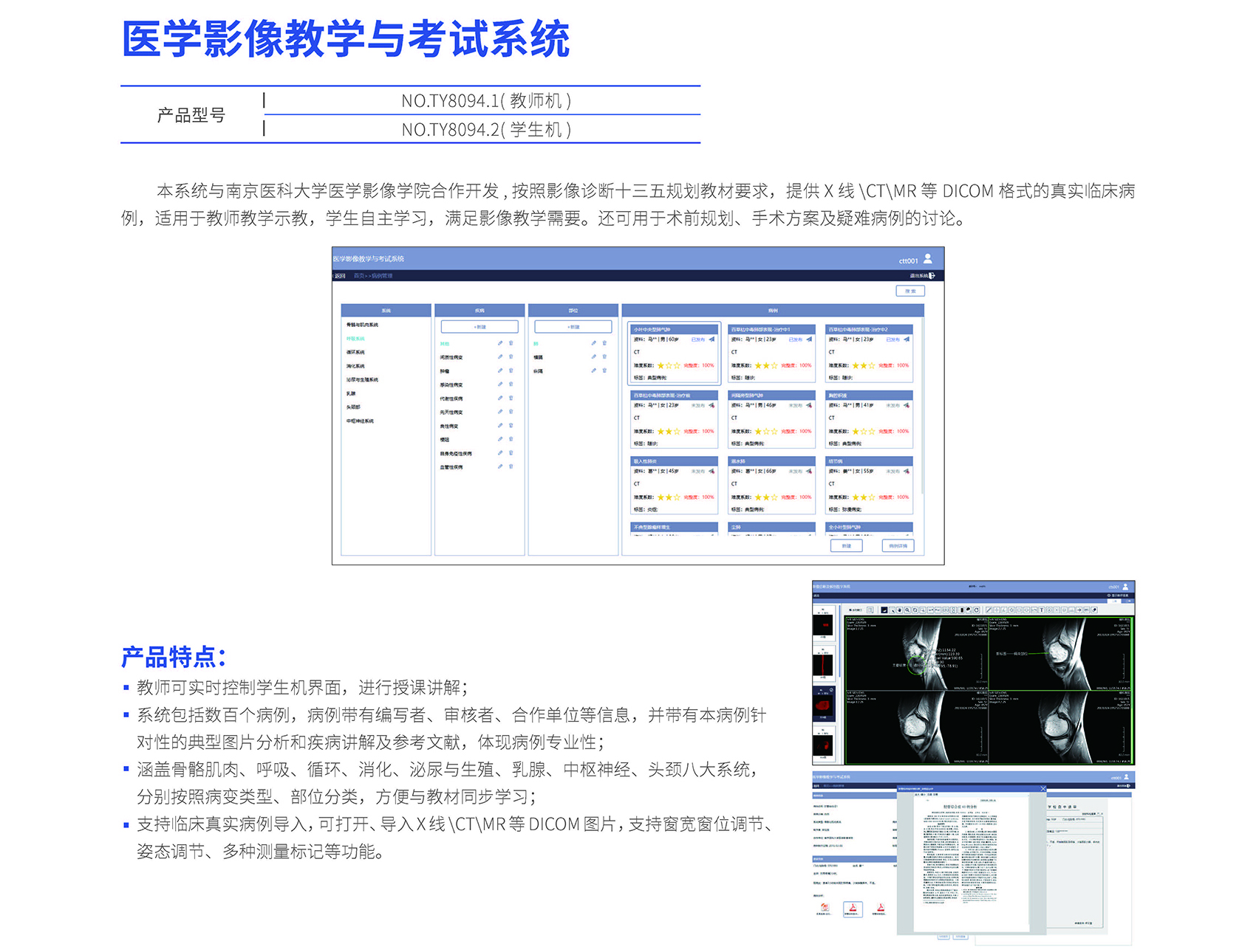 港澳免费资科大全