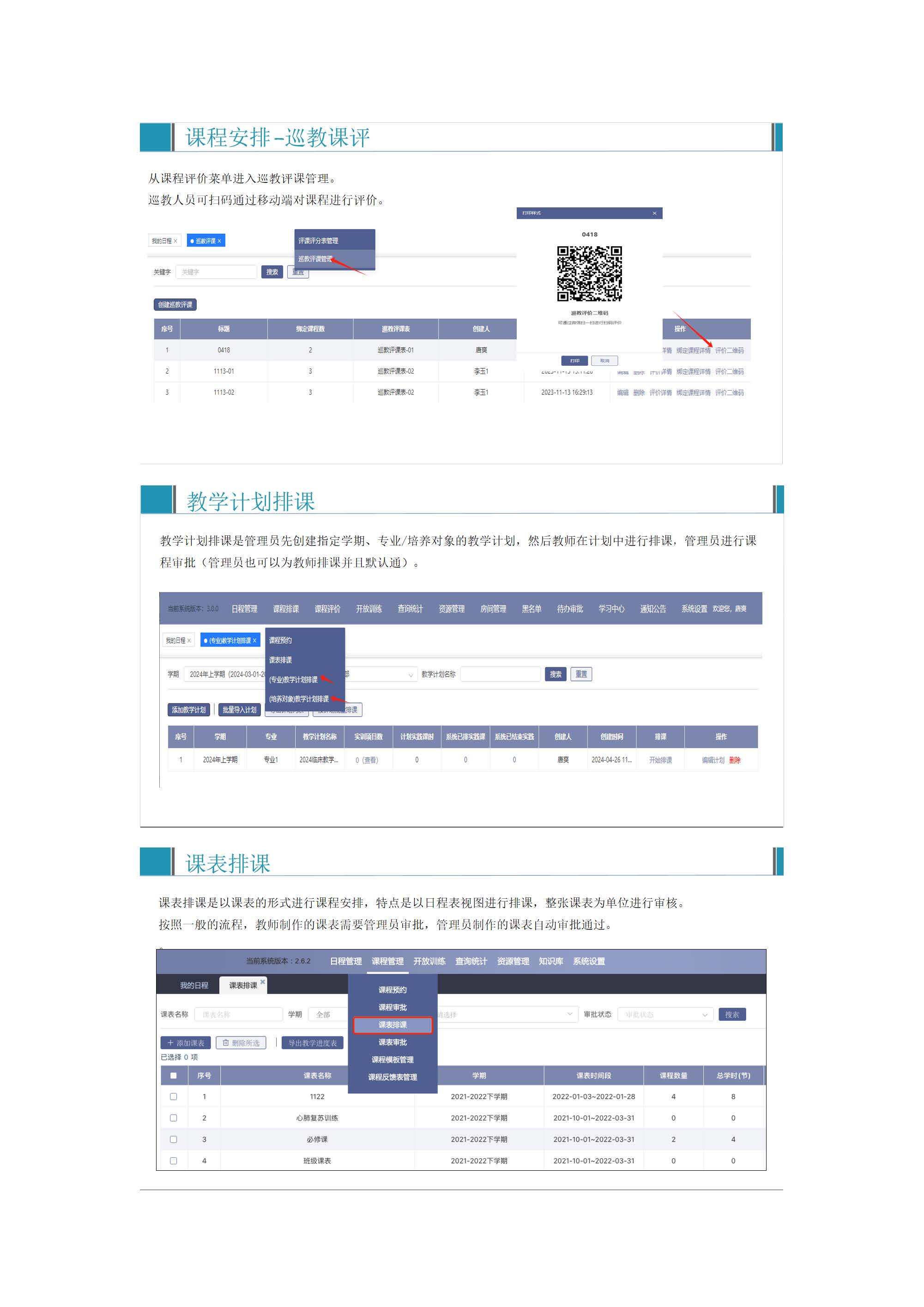 港澳免费资科大全