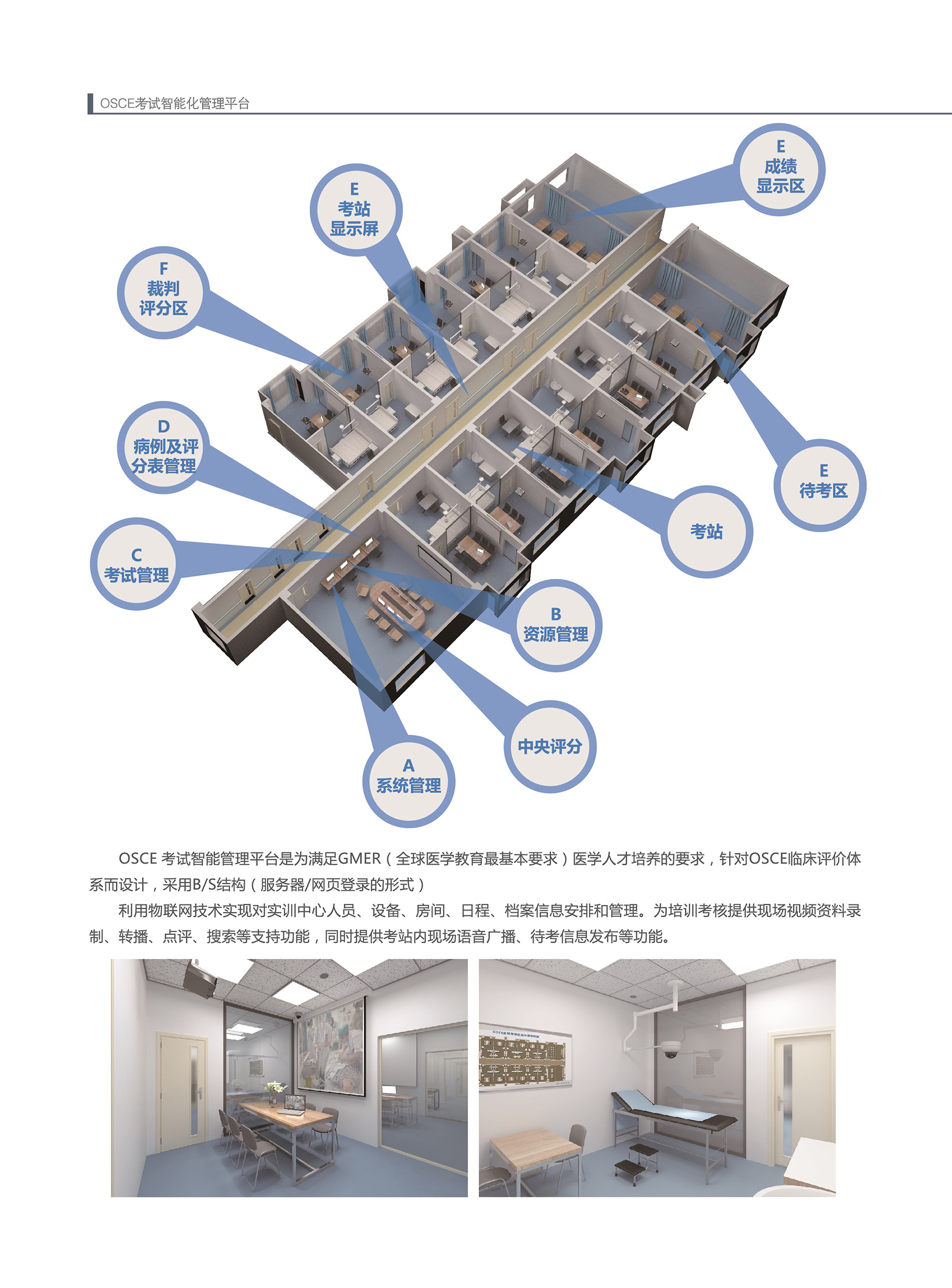 港澳免费资科大全