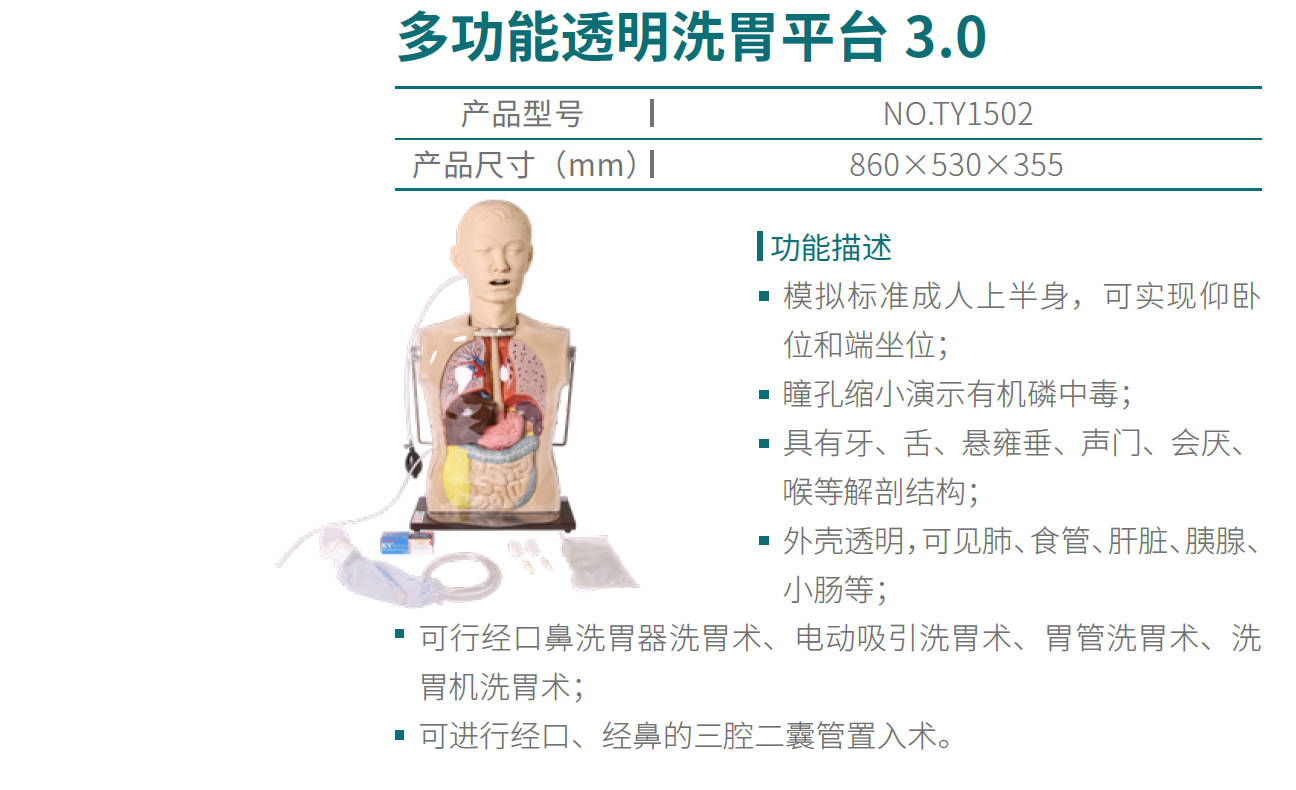 港澳免费资科大全