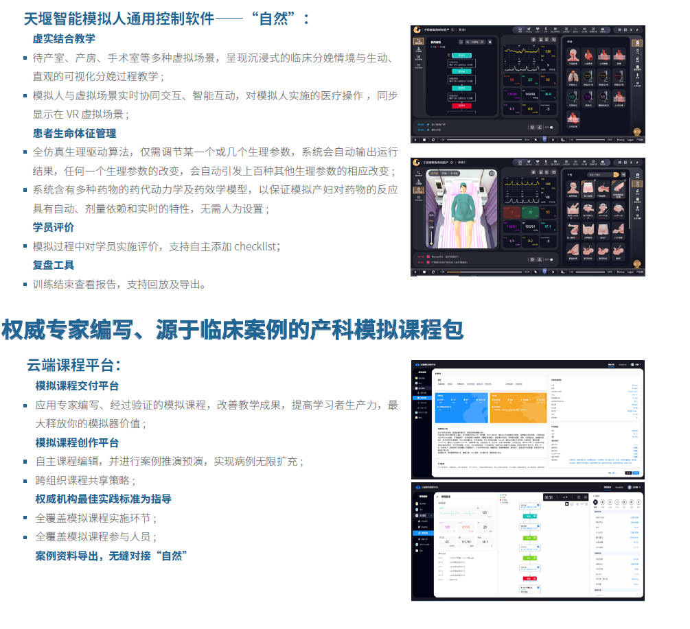 港澳免费资科大全